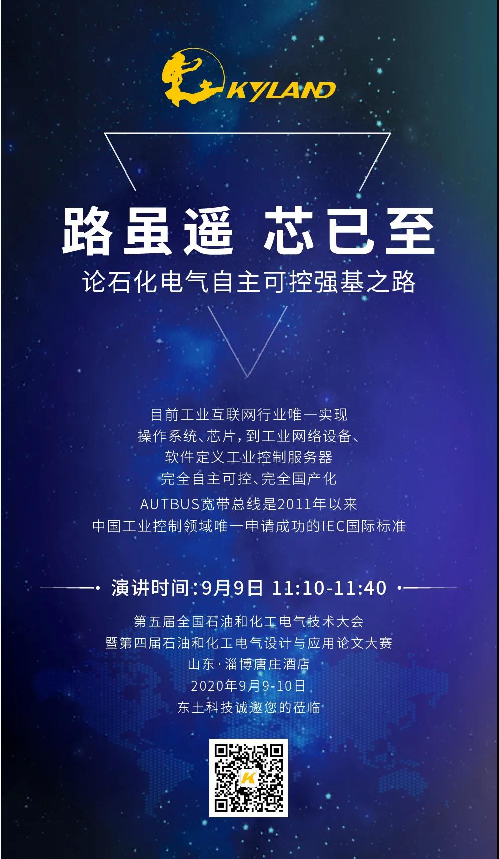 公海彩船·6600(中国游)官方网站