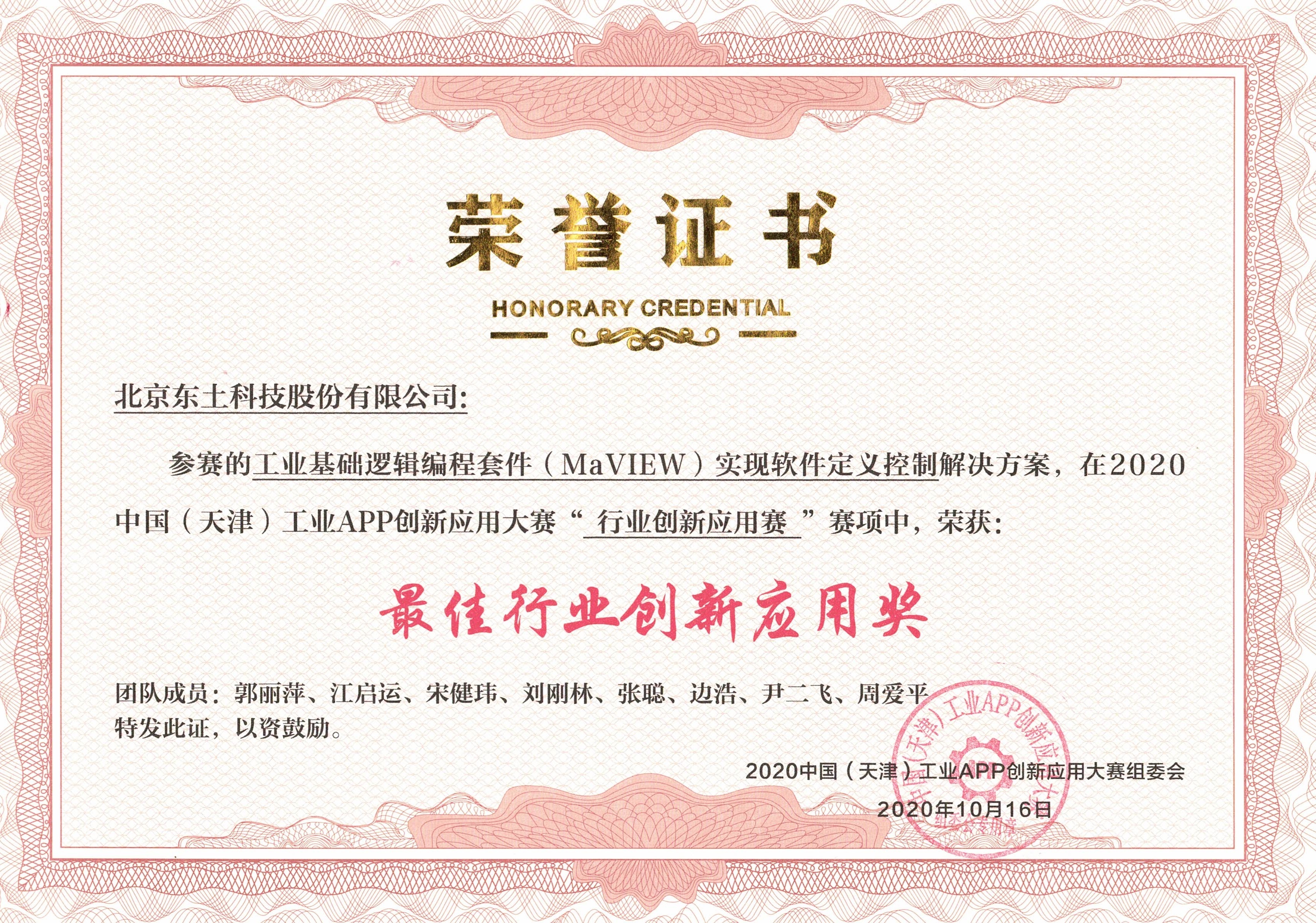 公海彩船·6600(中国游)官方网站