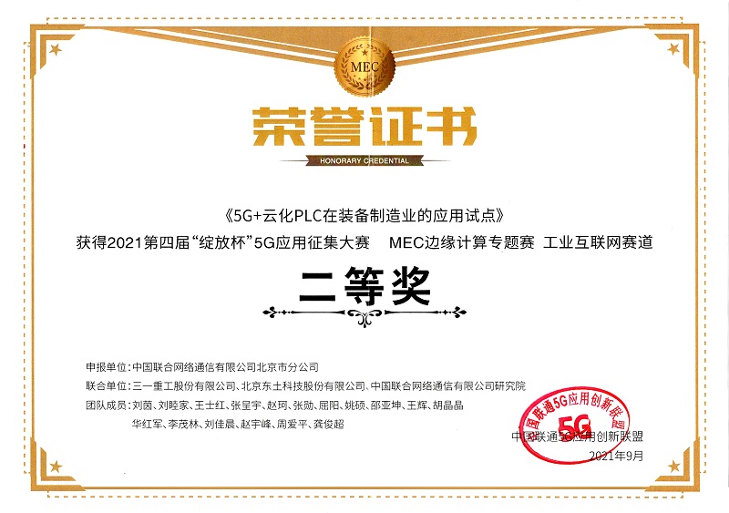 公海彩船·6600(中国游)官方网站