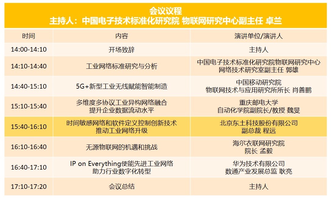 公海彩船·6600(中国游)官方网站