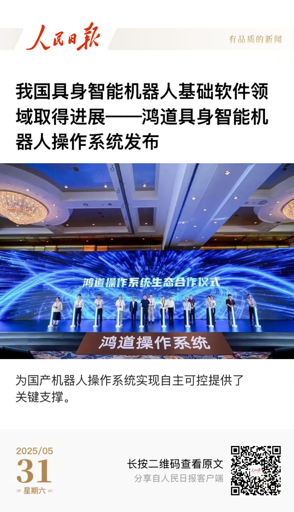 公海彩船·6600(中国游)官方网站